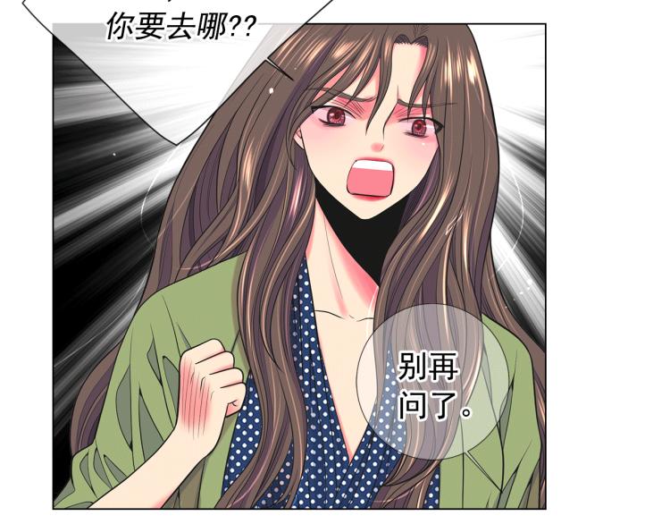 第15话 离家出走32