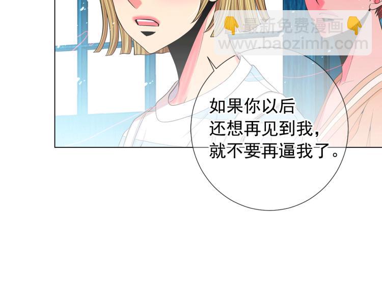 第15话 离家出走34