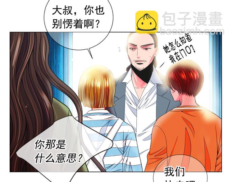 第15话 离家出走37