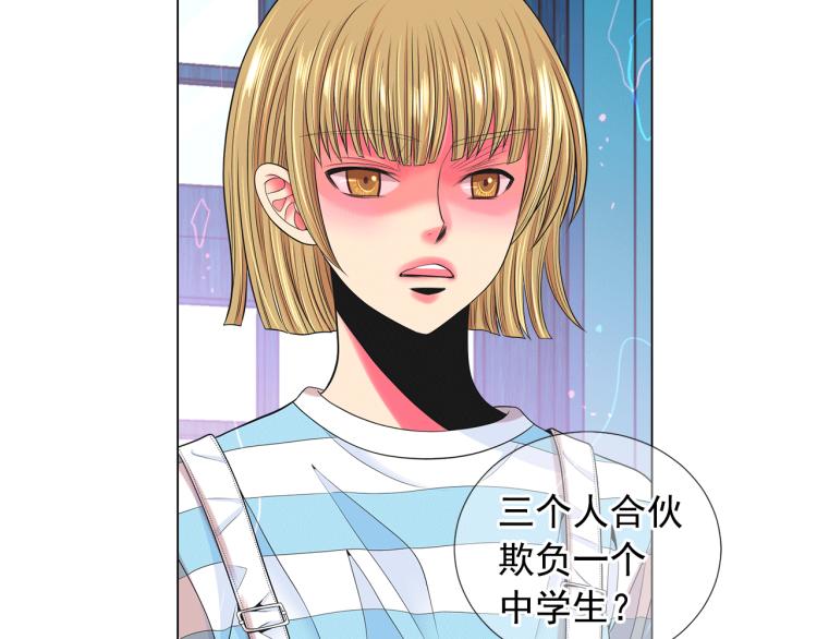 第15话 离家出走4