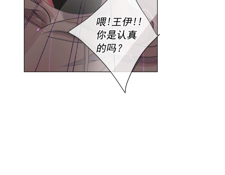 第15话 离家出走44