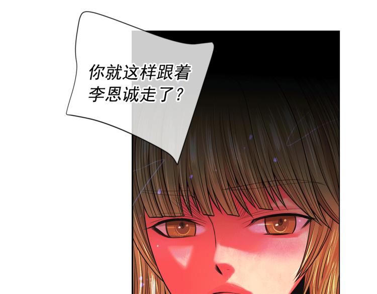 第15话 离家出走45