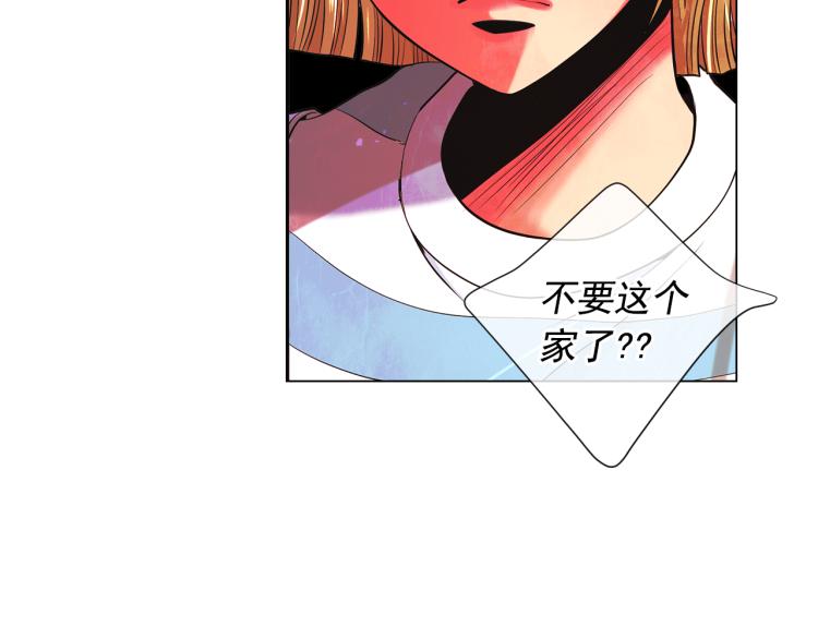 第15话 离家出走46