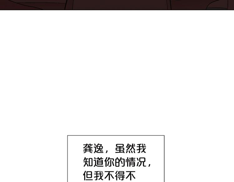 第15话 离家出走65