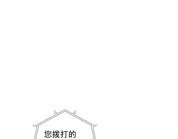 第15话 离家出走73