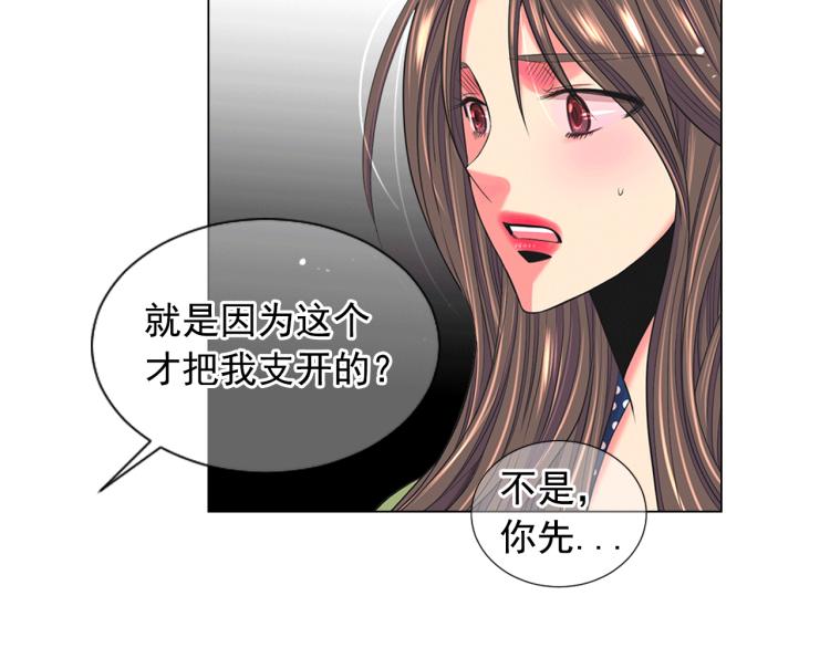 第15话 离家出走8
