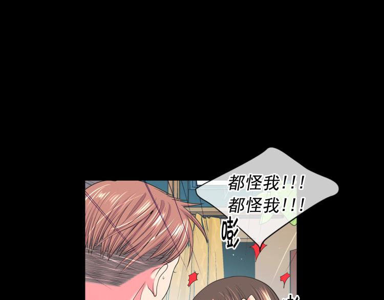 第15话 离家出走81