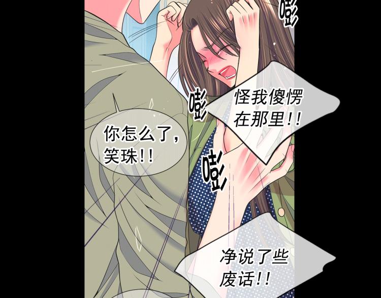 第15话 离家出走82