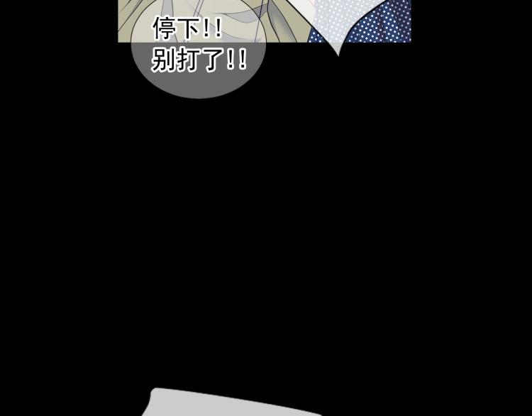 第15话 离家出走83