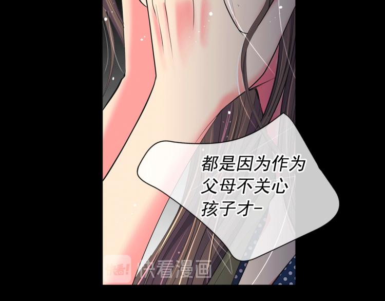 第15话 离家出走85