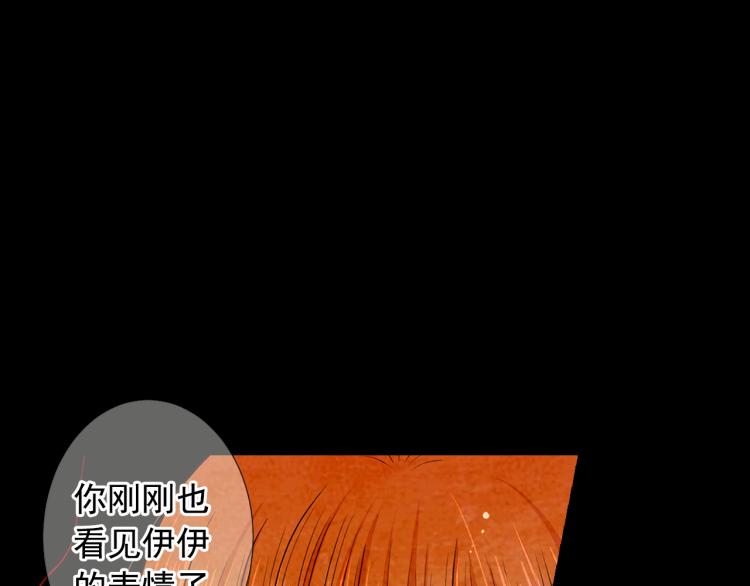 第15话 离家出走86