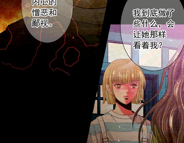 第15话 离家出走88