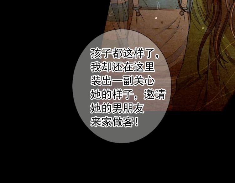第15话 离家出走89