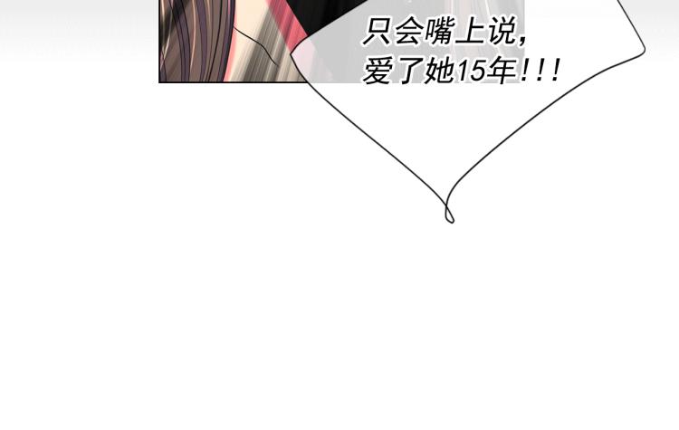 第15话 离家出走92