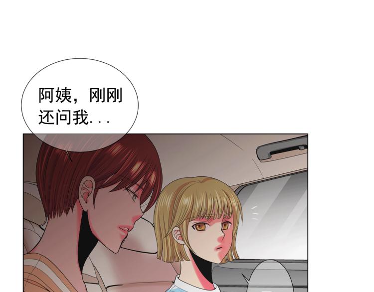第15话 离家出走94