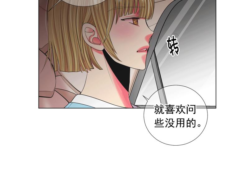 第15话 离家出走96