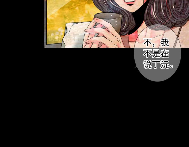 第16话 精心布局101