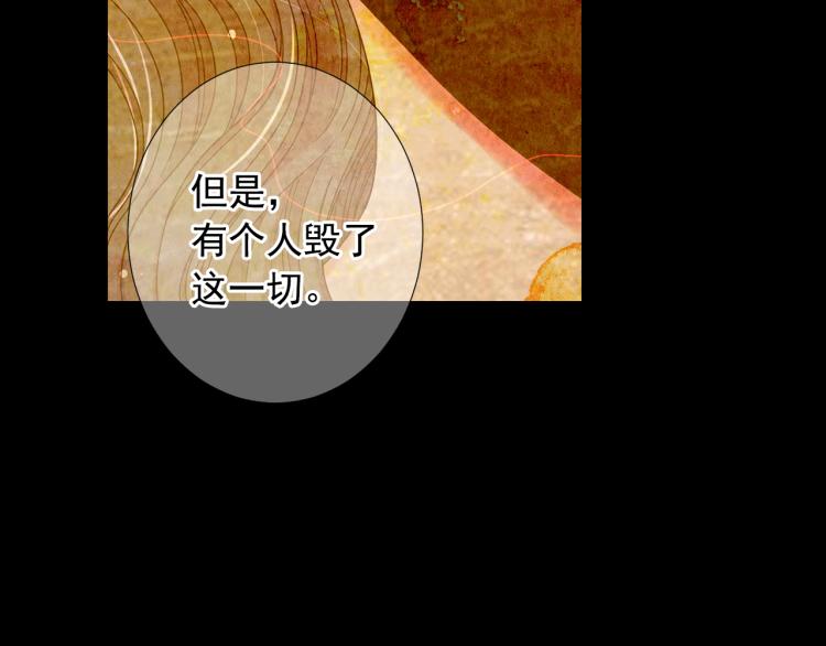 第16话 精心布局111