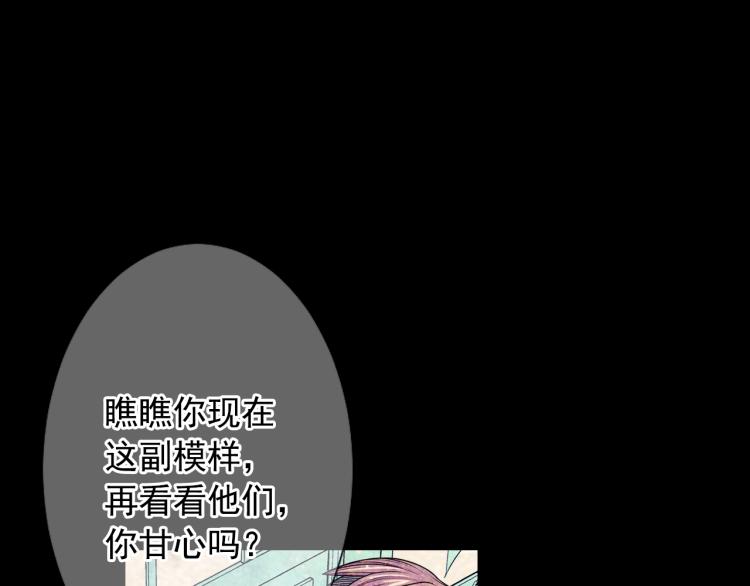 第16话 精心布局125