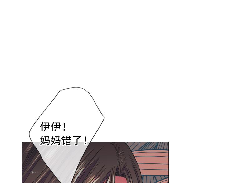 第16话 精心布局173