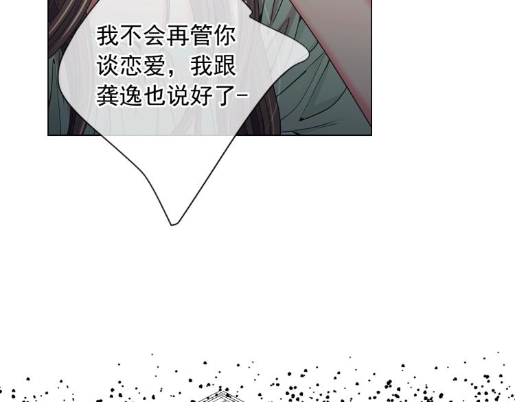 第16话 精心布局175