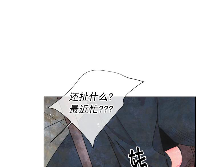 第16话 精心布局83