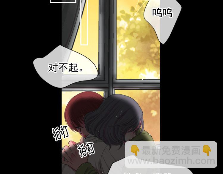 第16话 精心布局91