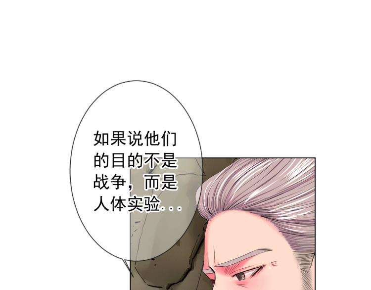 第17话 孩子的由来165