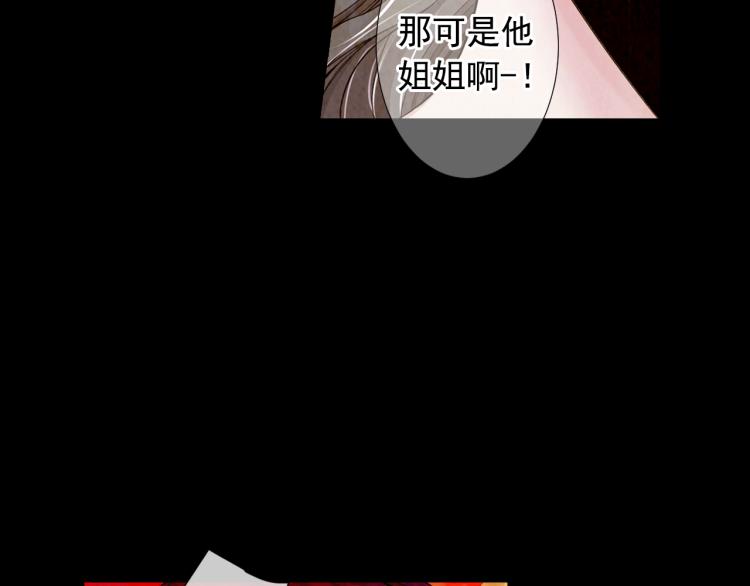 第17话 孩子的由来49