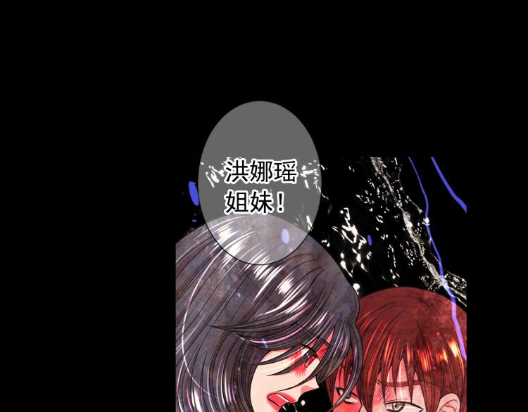 第17话 孩子的由来56