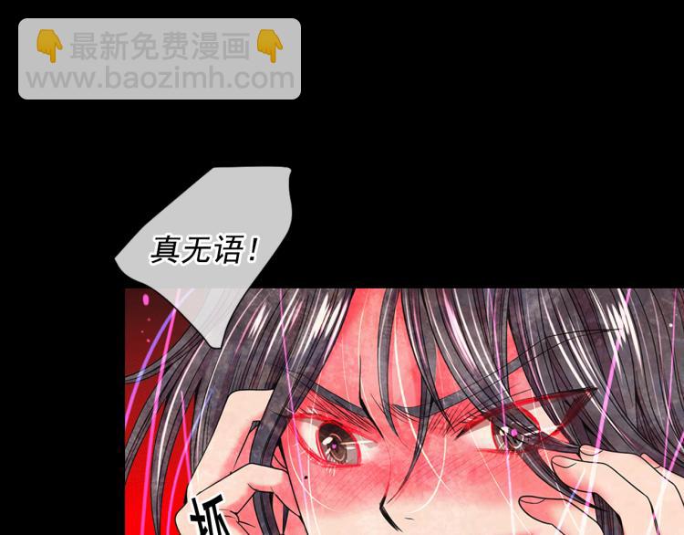 第17话 孩子的由来64