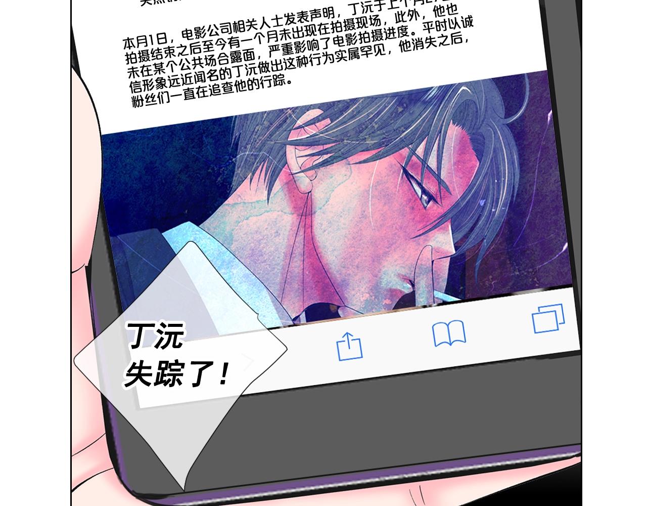 第27话 失踪113