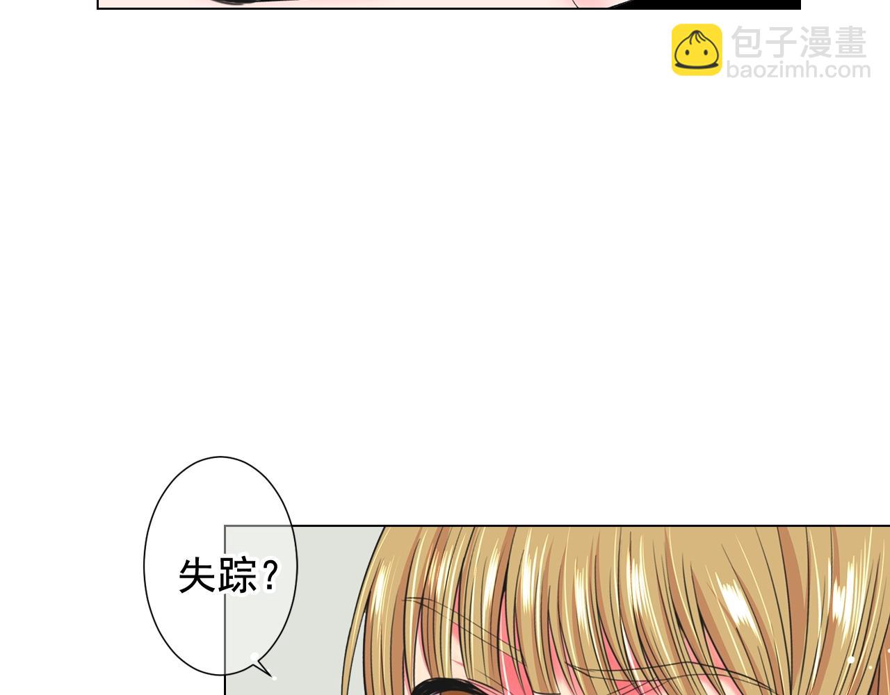 第27话 失踪114