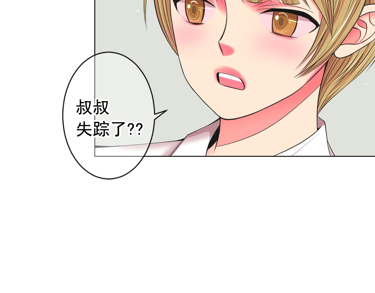 第27话 失踪115