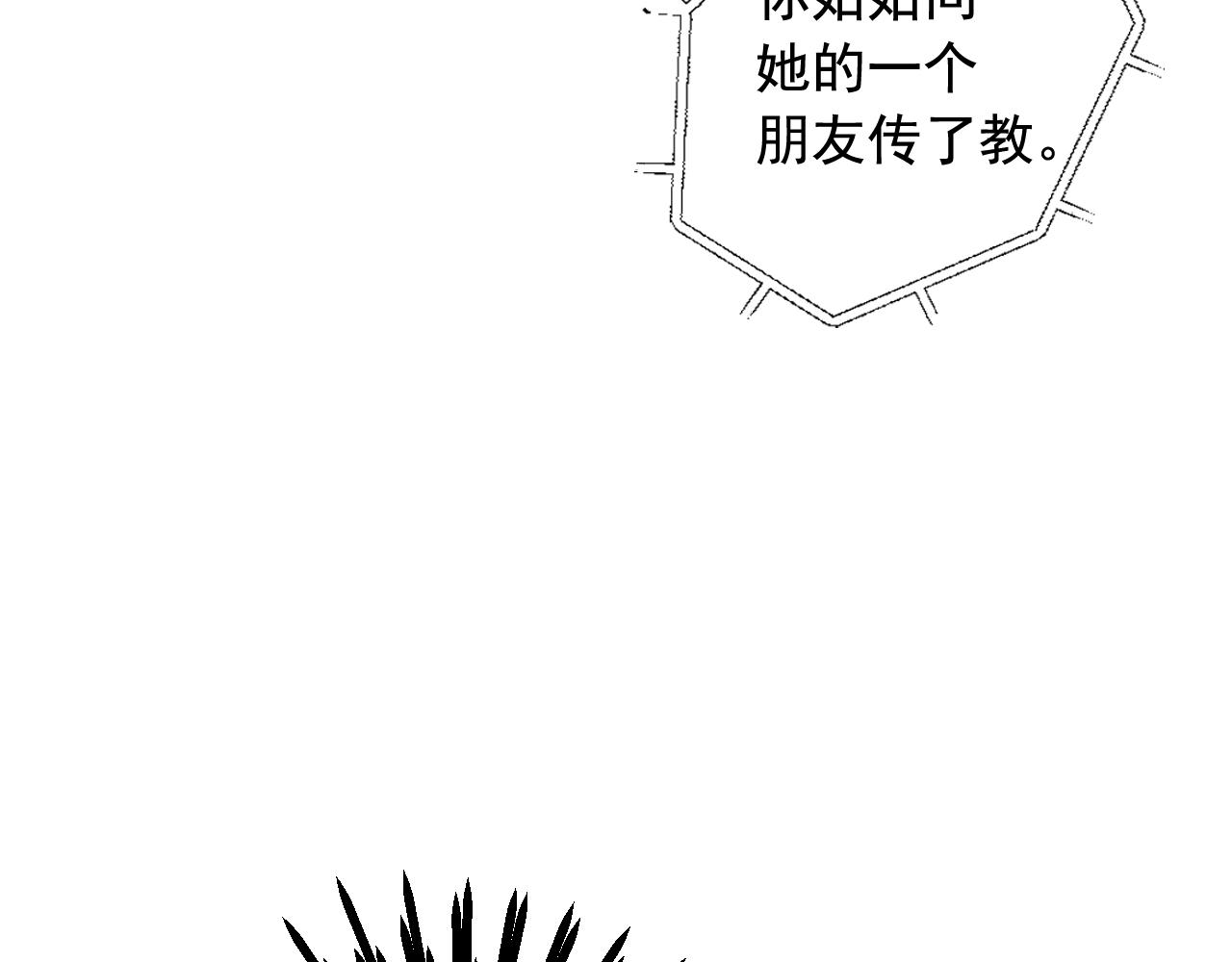 第27话 失踪117