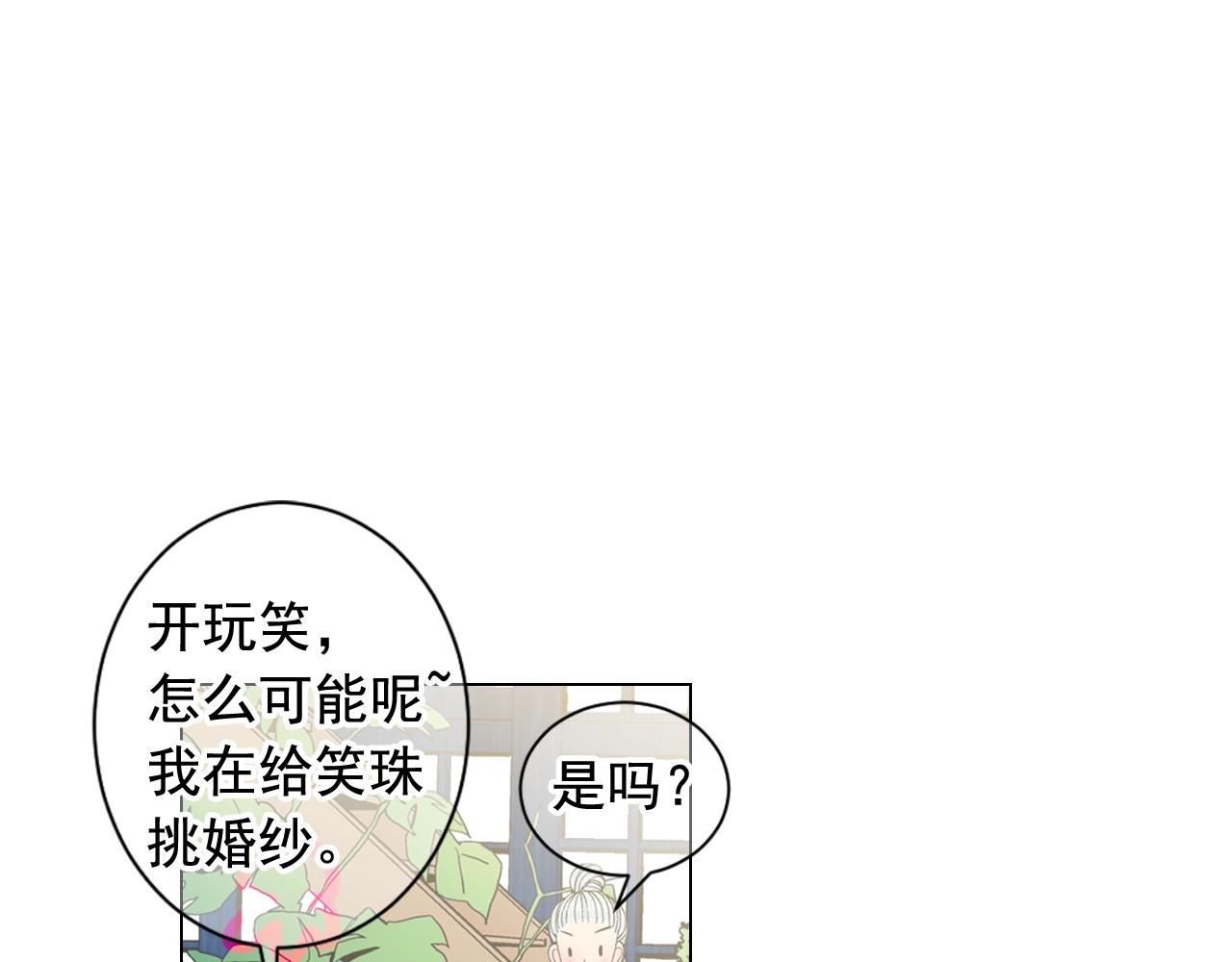 第27话 失踪122
