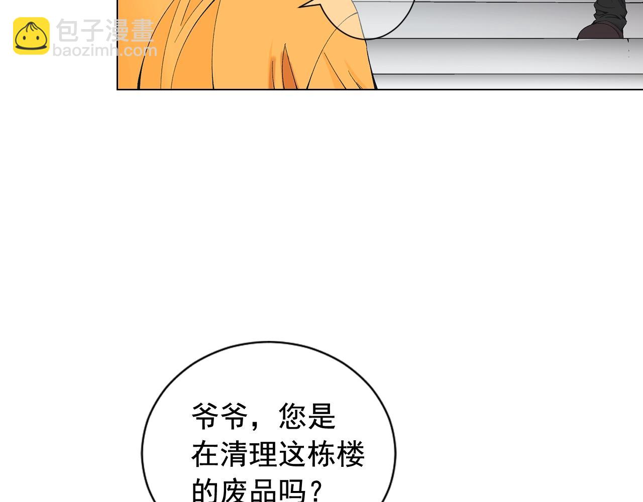 第27话 失踪13