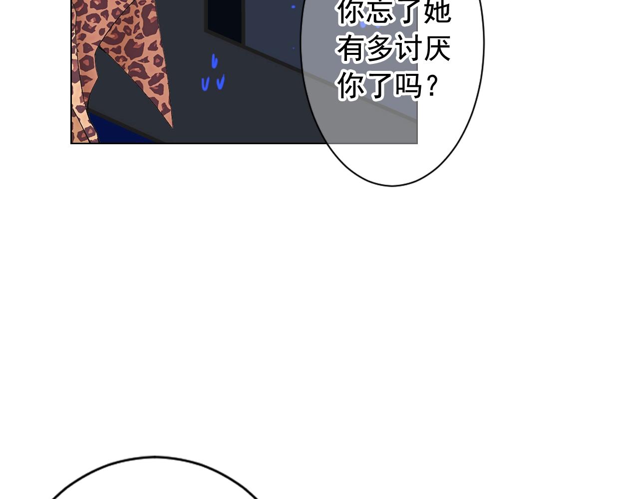 第27话 失踪131