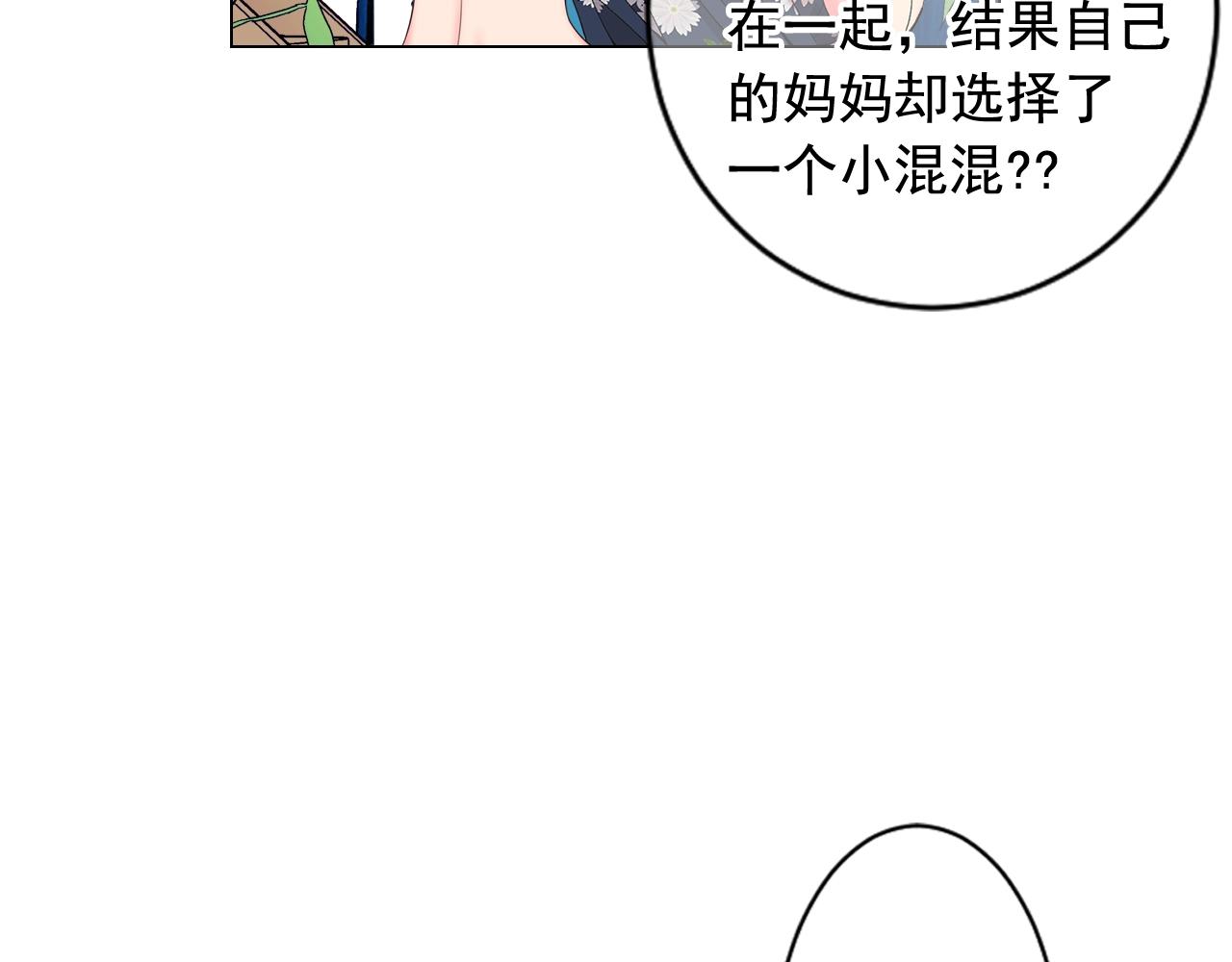 第27话 失踪133