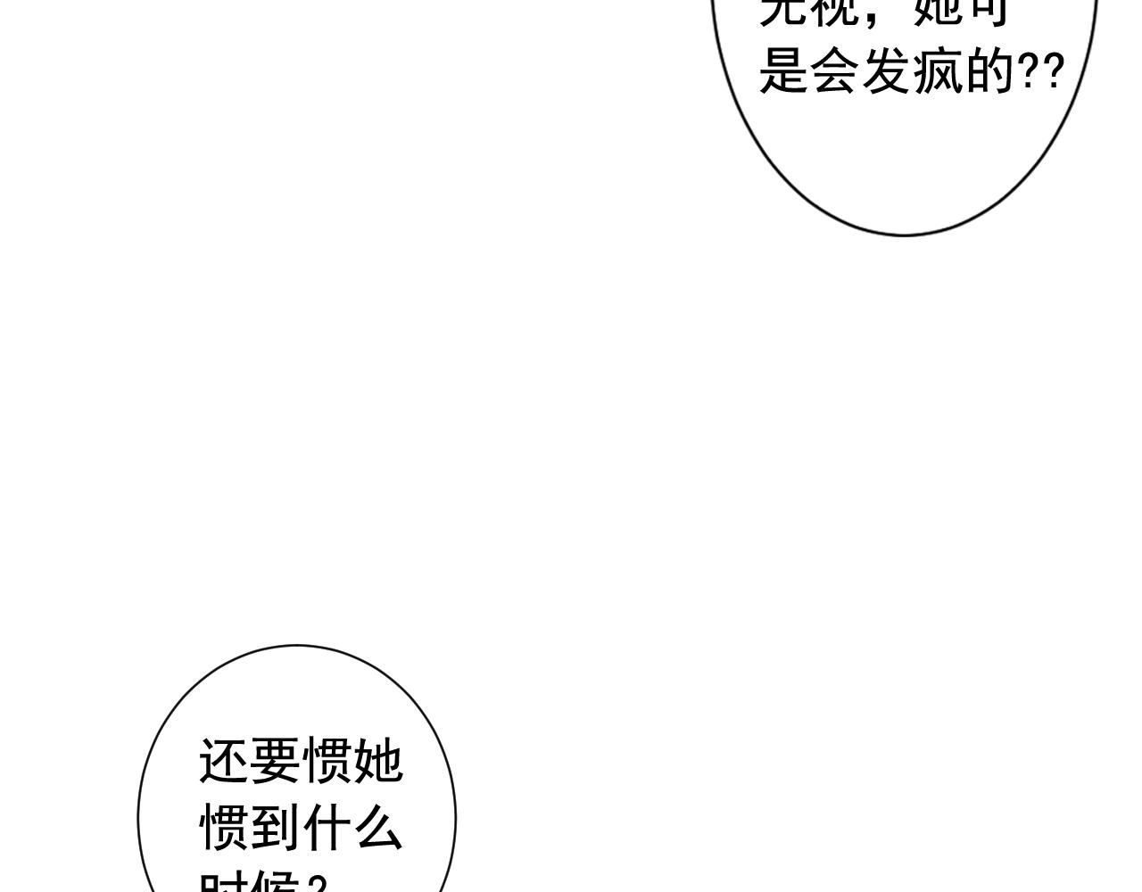 第27话 失踪135