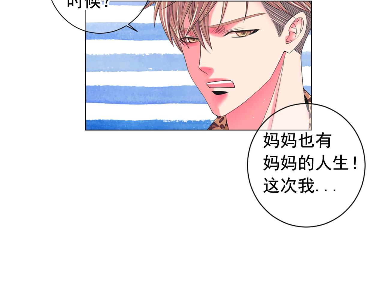第27话 失踪136