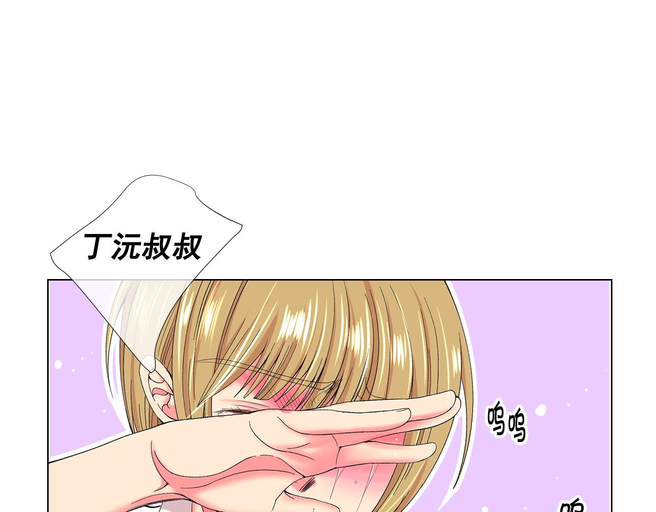 第27话 失踪145