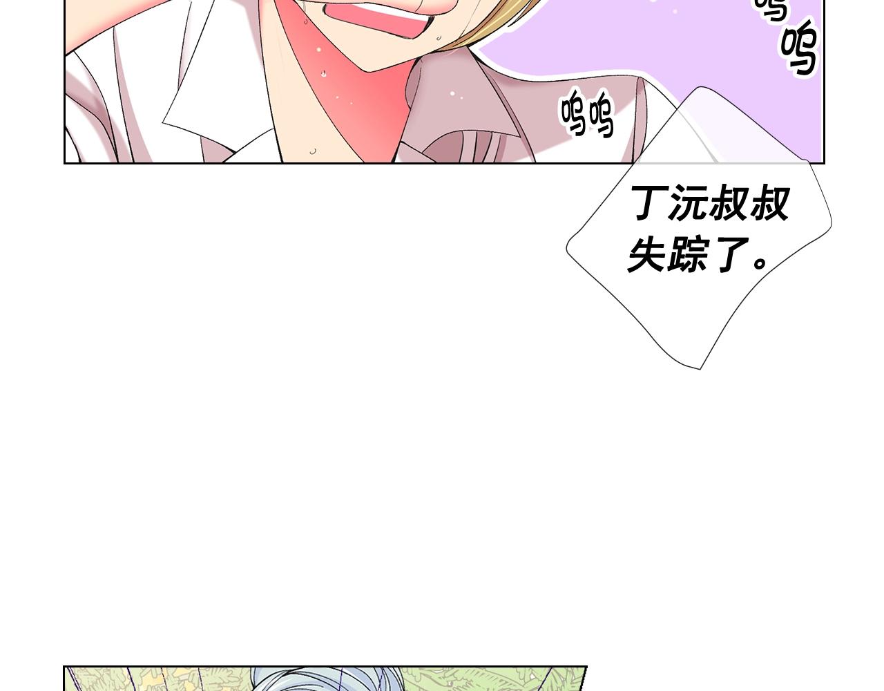 第27话 失踪146