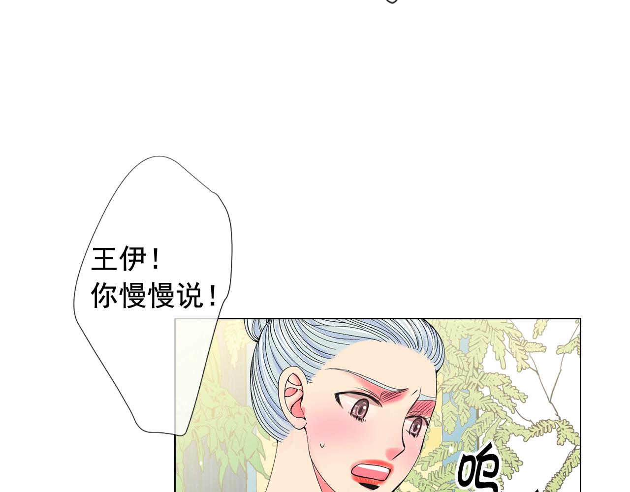 第27话 失踪152