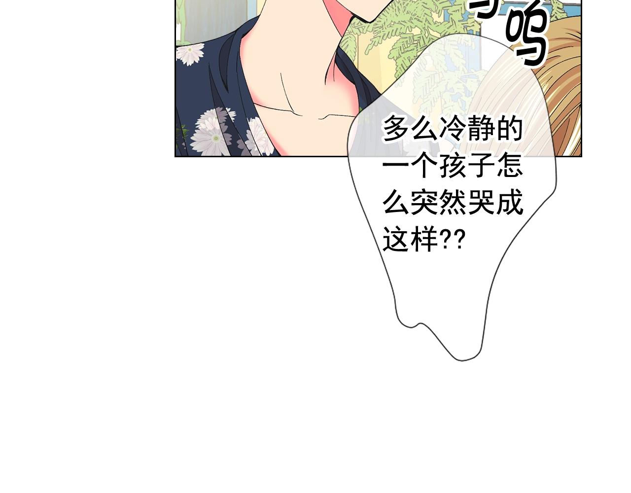 第27话 失踪153