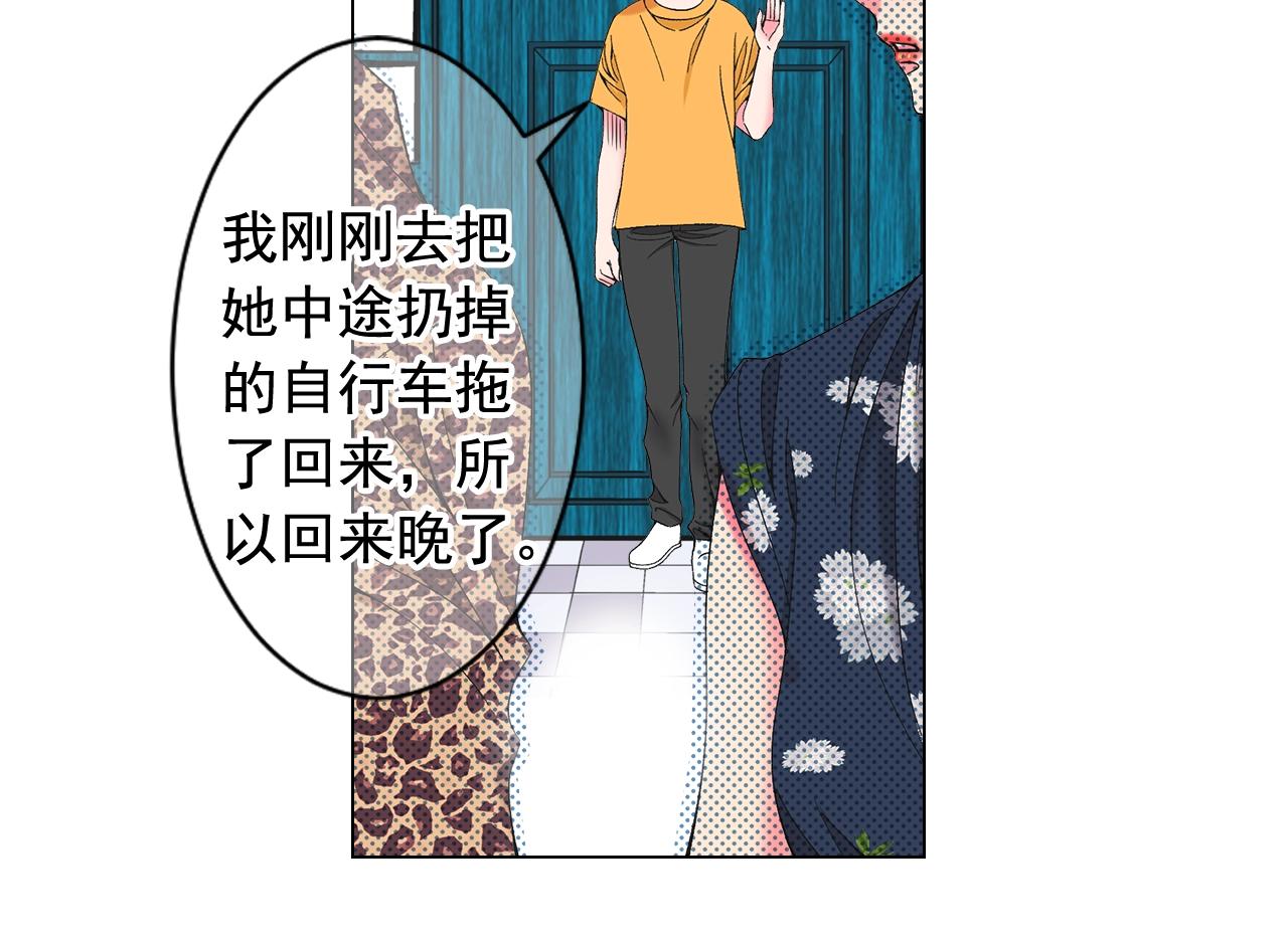 第27话 失踪155