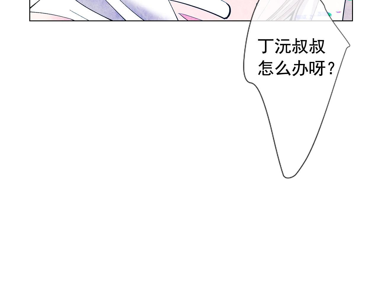 第27话 失踪164