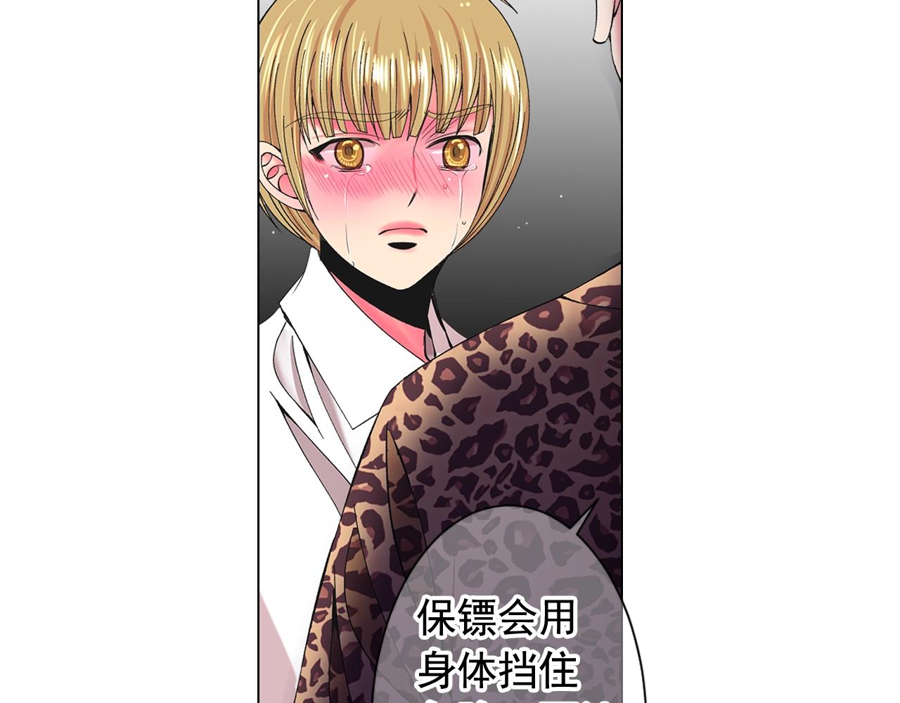 第27话 失踪169