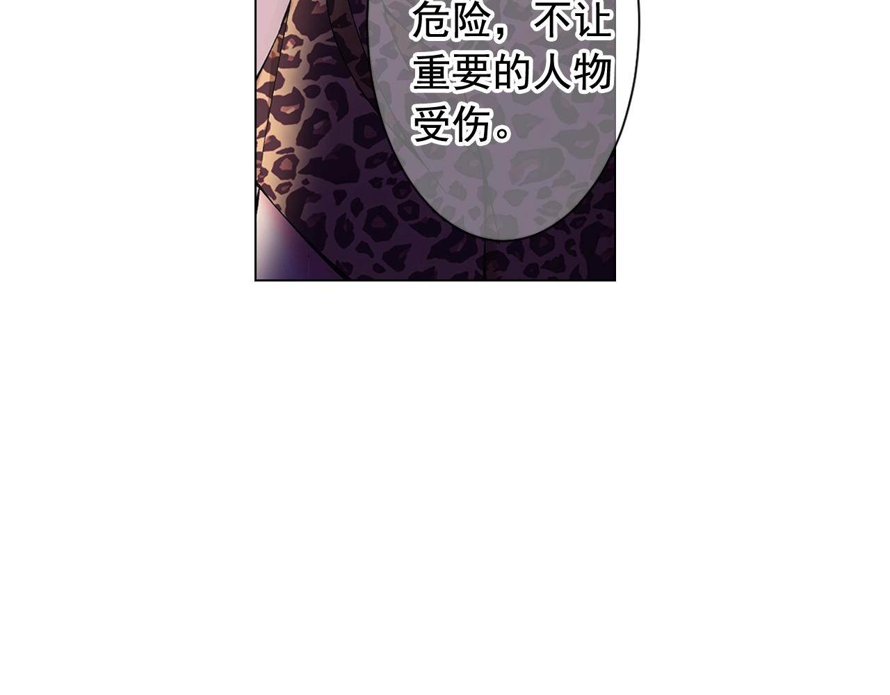 第27话 失踪170