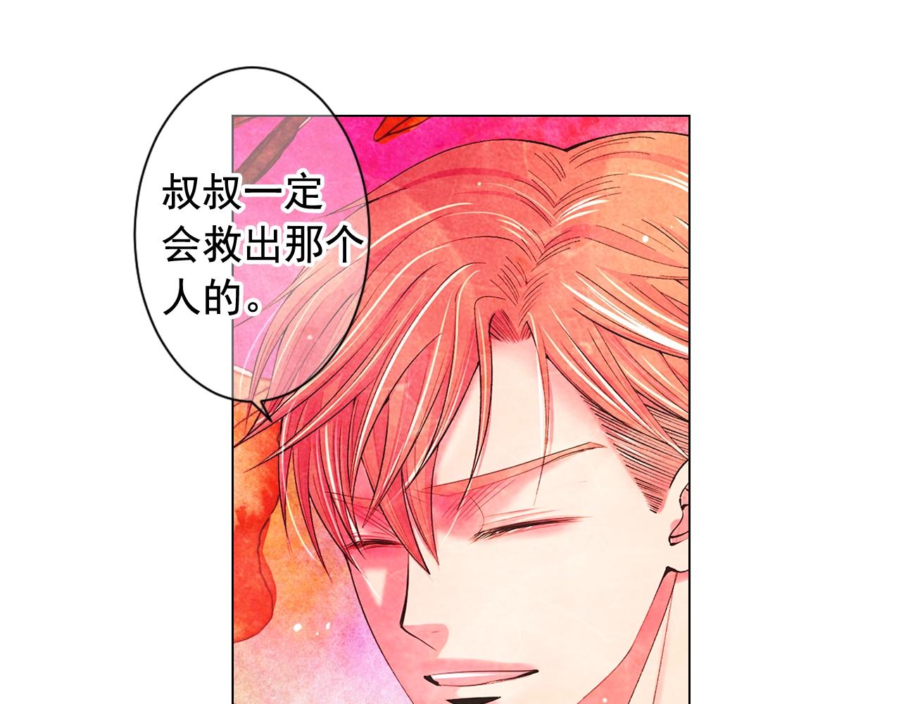 第27话 失踪171